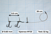 Стингеры Gurza-STINGER PIKE RIG DUO ST36 № 1/0 BC (1шт/уп)