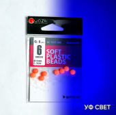 Аксессуары Gurza-SOFT PLASTIC BEADS № 6, Ø 6mm (8шт/уп) R UV