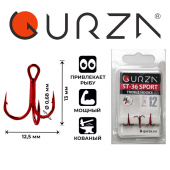 Крючки Gurza-treble hooks ST-36 SPORT R № 12 (3шт/уп)