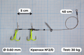 Стингеры Gurza-STINGER PIKE RIG DUO ST36 № 2/0 CHuv (1шт/уп)