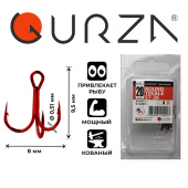 Крючки Gurza-Round treble hook ST-36 RED №20 (25шт/уп)