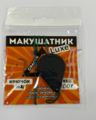 Монтаж "Макушатник" LUXE Денвер (петля удавка) Силиконовый волос 4шт в Подарок 100г