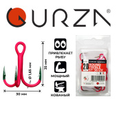 Крючки Gurza-Round treble hook ST-36 UV RED № 2/0 BC (10шт/уп)