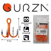 Крючки Gurza-Round treble hook ST-36 UV ORANG №.6 BC (25шт/уп)