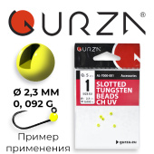 Вольфрамовые головки Gurza-Slotted tungsten beads CH UV N1  (0,092 г / Ø 2,3 мм) (5шт/уп)