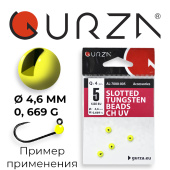 Вольфрамовые головки Gurza-Slotted tungsten beads CH UV N5 (0,669 г / Ø 4,6 мм) (4шт/уп)