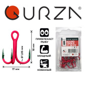Крючки Gurza-Round treble hook ST-36 UV RED №.6 BC (25шт/уп)