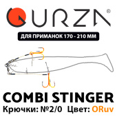 Стингеры Gurza-COMBI STINGER RIG DUO ST-36 № 2/0 ORuv (1шт/уп)