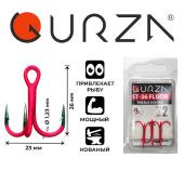 Крючки Gurza-Round treble hook ST-36 UV RED №.2 (3шт/уп)
