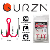 Крючки Gurza-Round treble hook ST-36 UV RED №10 (3шт/уп)