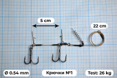 Стингеры Gurza-STINGER PIKE RIG DUO ST36 №1 BC (1шт/уп)