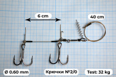 Стингеры Gurza-STINGER PIKE RIG DUO ST36 № 2/0 BC (1шт/уп)