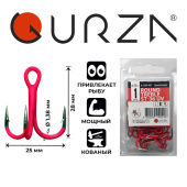 Крючки Gurza-Round treble hook ST-36 UV RED №.1 BC (20шт/уп)