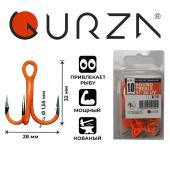 Крючки Gurza-Round treble hook ST-36 UV ORANG № 1/0 BC (20шт/уп)