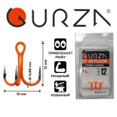 Крючки Gurza-Round treble hook ST-36 UV ORANG №12 (3шт/уп)