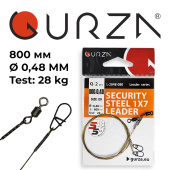  Поводок с застежкой Gurza-SECURITY STEEL 1X7 L 800/0,48mm (2шт/уп) (Test 28kg)