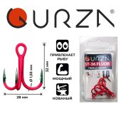 Крючки Gurza-Round treble hook ST-36 UV RED № 1/0 (3шт/уп)