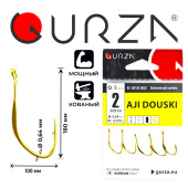 Крючки Gurza-AJI DOUSKI Ring G № 2 (5шт/уп)