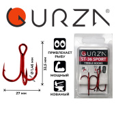 Крючки Gurza-treble hooks ST-36 SPORT R № 1/0 (2шт/уп)