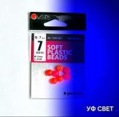 Аксессуары Gurza-SOFT PLASTIC BEADS № 7, Ø 7mm (7шт/уп) R UV