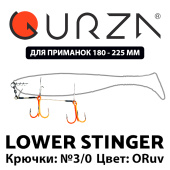Стингеры Gurza-LOWER STINGER RIG DUO ST-36 №3/0 ORuv (1шт/уп)