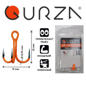 Крючки Gurza-Round treble hook ST-36 UV ORANG №14 (3шт/уп)
