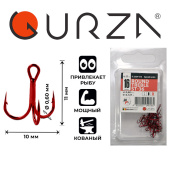 Крючки Gurza-Round treble hook ST-36 RED №16 (25шт/уп)