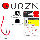 Крючки Gurza-AJI Ring R № 6 (7шт/уп)