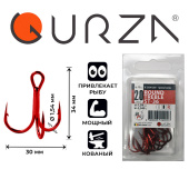 Крючки Gurza-Round treble hook ST-36 RED № 2/0 (10шт/уп)