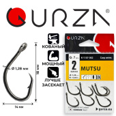 Крючки Gurza-MUTSU RING BN № 2 (7шт/уп)