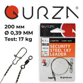  Поводок с застежкой Gurza-SECURITY STEEL 1X7 L 200/0,39mm (2шт/уп) (Test 17kg)