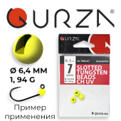 Вольфрамовые головки Gurza-Slotted tungsten beads CH UV N7 (1,94 г / Ø 6,4 мм) (3шт/уп)
