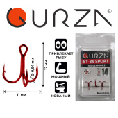 Крючки Gurza-treble hooks ST-36 SPORT R № 14 (3шт/уп)