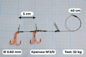 Стингеры Gurza-STINGER PIKE RIG DUO ST36 № 2/0 ORuv (1шт/уп)