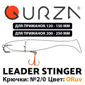 Стингеры Gurza-LEADER STINGER RIG ST-36 № 2/0 ORuv (2шт/уп) (L=12 и 15 сm) Ø 0,63 mm test 32 kg 