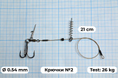 Стингеры Gurza-STINGER PIKE RIG ST36 №2 BC (1шт/уп)