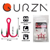 Крючки Gurza-Round treble hook ST-36 UV RED №.6 (3шт/уп)