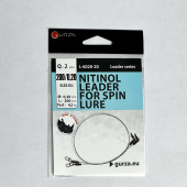 Поводок с застежкой Gurza-NITINOL LEADER FOR SPIN LURE 200 мм/0,20Ø 2 шт. х 10 (Test 4,2kg)