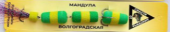 Мандула обычная тройная Цвет ЗСалЗ