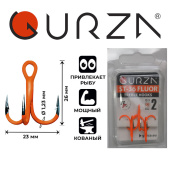 Крючки Gurza-Round treble hook ST-36 UV ORANG №.2 (3шт/уп)