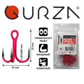 Крючки Gurza-Round treble hook ST-36 UV RED №.8 BC (25шт/уп)