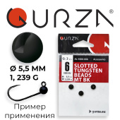 Вольфрамовые головки Gurza-Slotted tungsten beads MT BK N6 (1,239 г / Ø 5,5 мм) (3шт/уп)