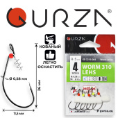 Крючки Gurza-WORM 310 LEHS №4 BN (5шт/уп) (Офсет,широкое ухо+Helix+Round Beads ) VANADIUM