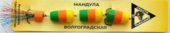 Мандула обычная тройная Цвет ЖОЗ