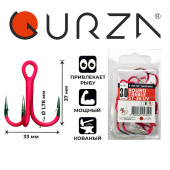 Крючки Gurza-Round treble hook ST-36 UV RED № 3/0 BC (10шт/уп)