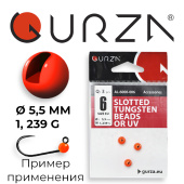 Вольфрамовые головки Gurza-Slotted tungsten beads OR UV N6 (1,239 г / Ø 5,5 мм) (3шт/уп)
