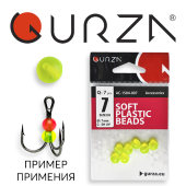 Аксессуары Gurza-SOFT PLASTIC BEADS № 7, Ø 7mm (7шт/уп) SH UV