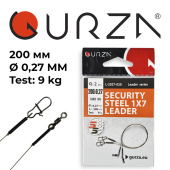  Поводок с застежкой Gurza-SECURITY STEEL 1X7 L 200/0,27mm (2шт/уп) (Test 9kg)