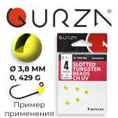 Вольфрамовые головки Gurza-Slotted tungsten beads CH UV N4 (0,429 г / Ø 3,8 мм) (5шт/уп)