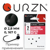 Вольфрамовые головки Gurza-Slotted tungsten beads MT BK N2 (0,167 г / Ø 2,8 мм) (5шт/уп)